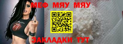 мет Гусь-Хрустальный