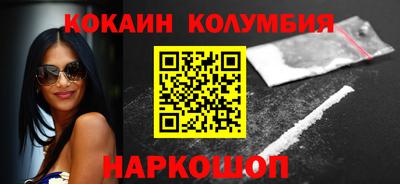 кокаин VHQ Гусиноозёрск