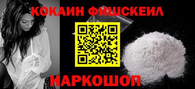 кокаин VHQ Гусиноозёрск