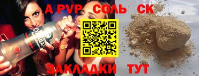 мет Гусь-Хрустальный