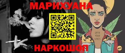 кокаин VHQ Гусиноозёрск