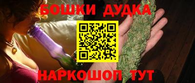 мет Гусь-Хрустальный