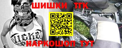 мет Гусь-Хрустальный