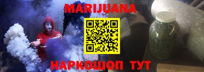 мет Гусь-Хрустальный