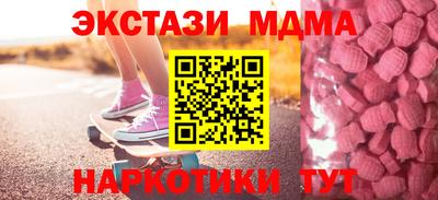 мет Гусь-Хрустальный