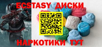 кокаин VHQ Гусиноозёрск