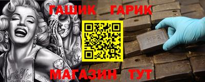СК Гусев