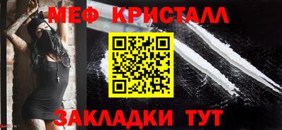 мет Гусь-Хрустальный