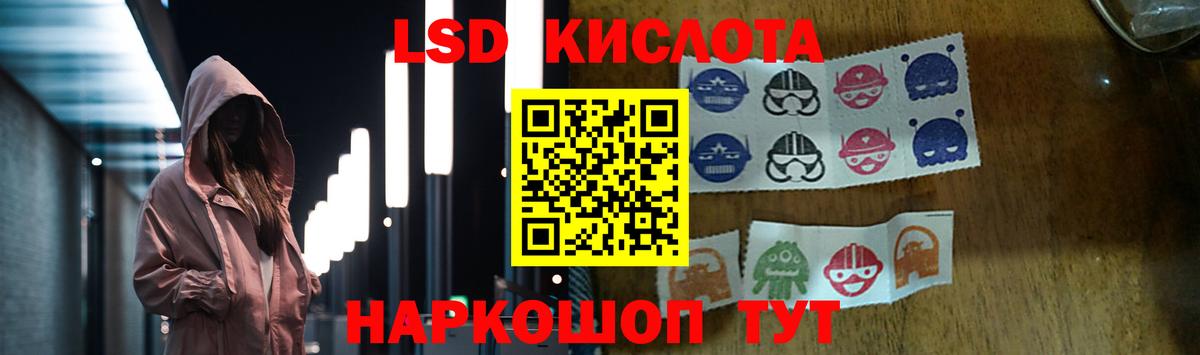 kraken вход  Вход с VPN  Добрянка  ЛСД экстази кислота  Лсд 25 экстази кислота 