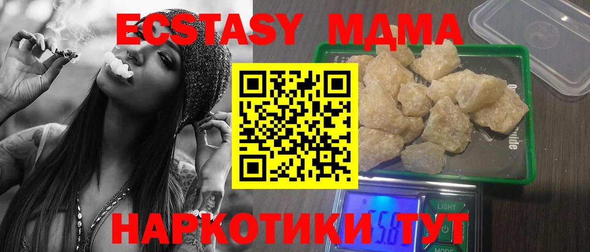МДМА VHQ Добрянка