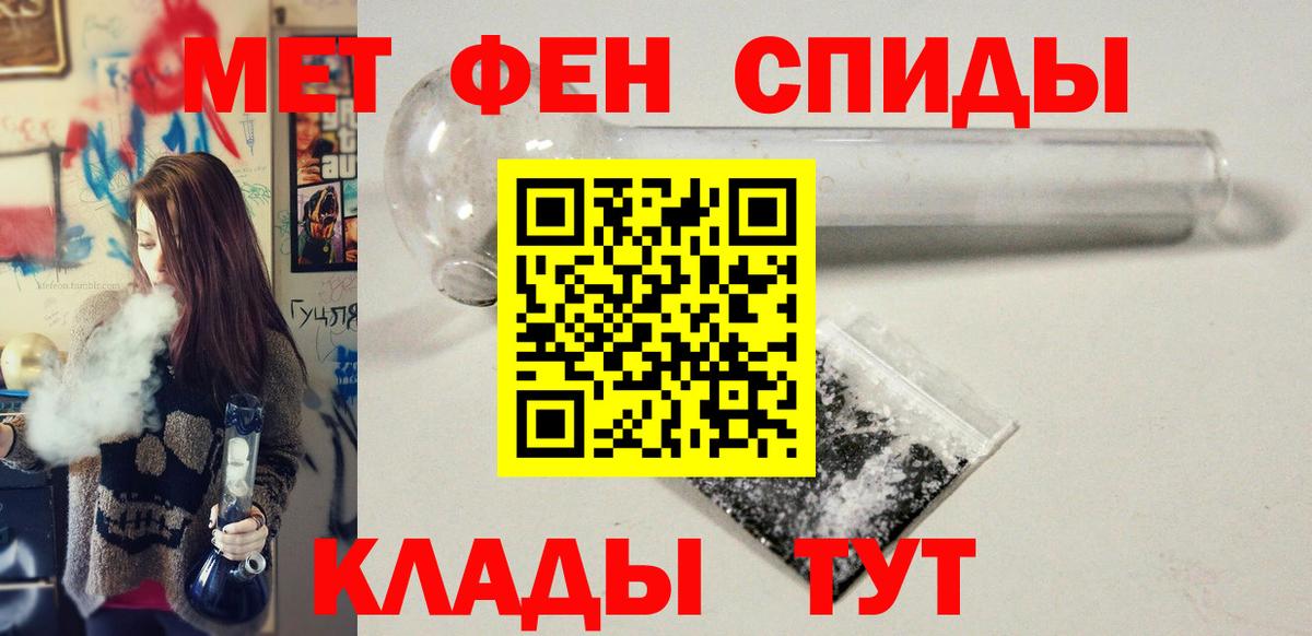 МЕТ  МАРИХУАНА  Вход с VPN  Добрянка  ГАШИШ  Мефедрон кристаллы  КОКАИН 
