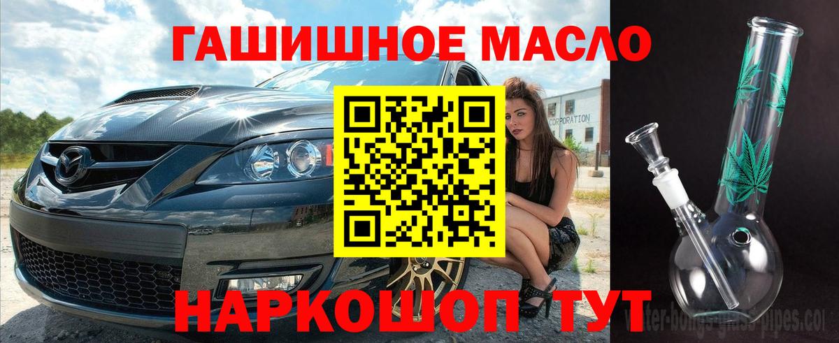 Дистиллят ТГК концентрат Добрянка