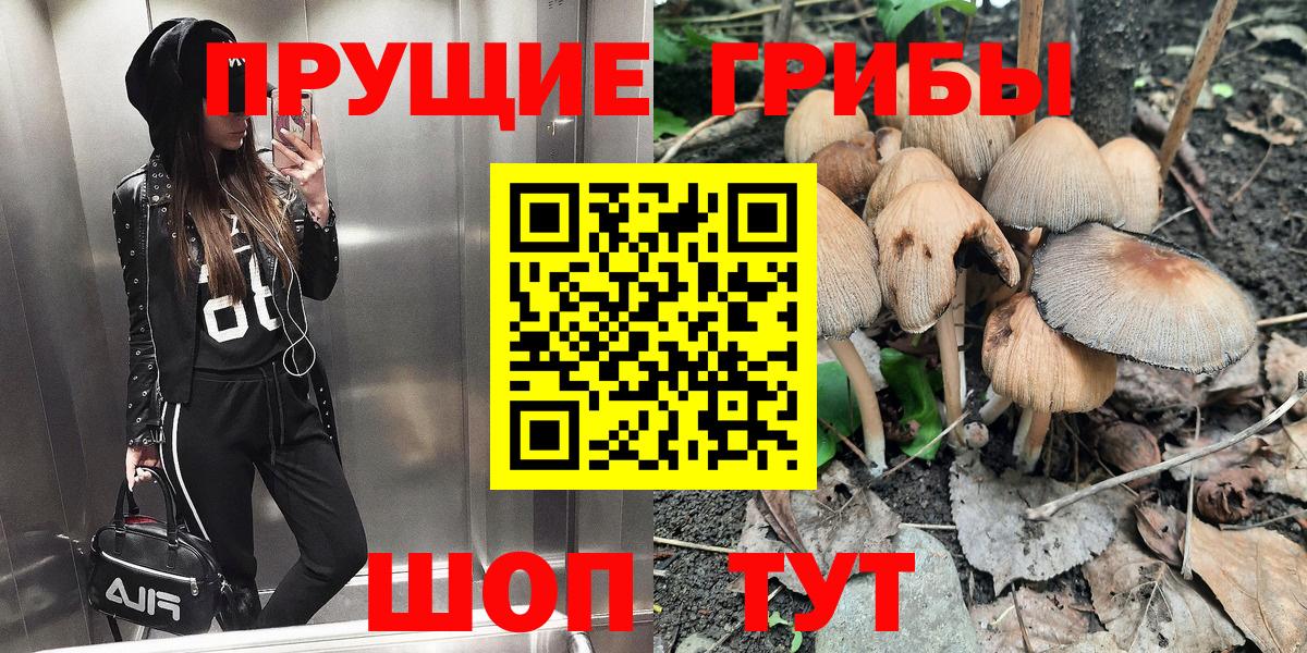 Добрянка  Галлюциногенные грибы ЛСД  где найти наркотики  Вход с VPN 