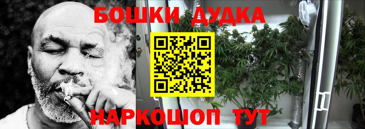 Канабис Ganja  Вход с VPN  Добрянка  МАРИХУАНА LSD WEED 